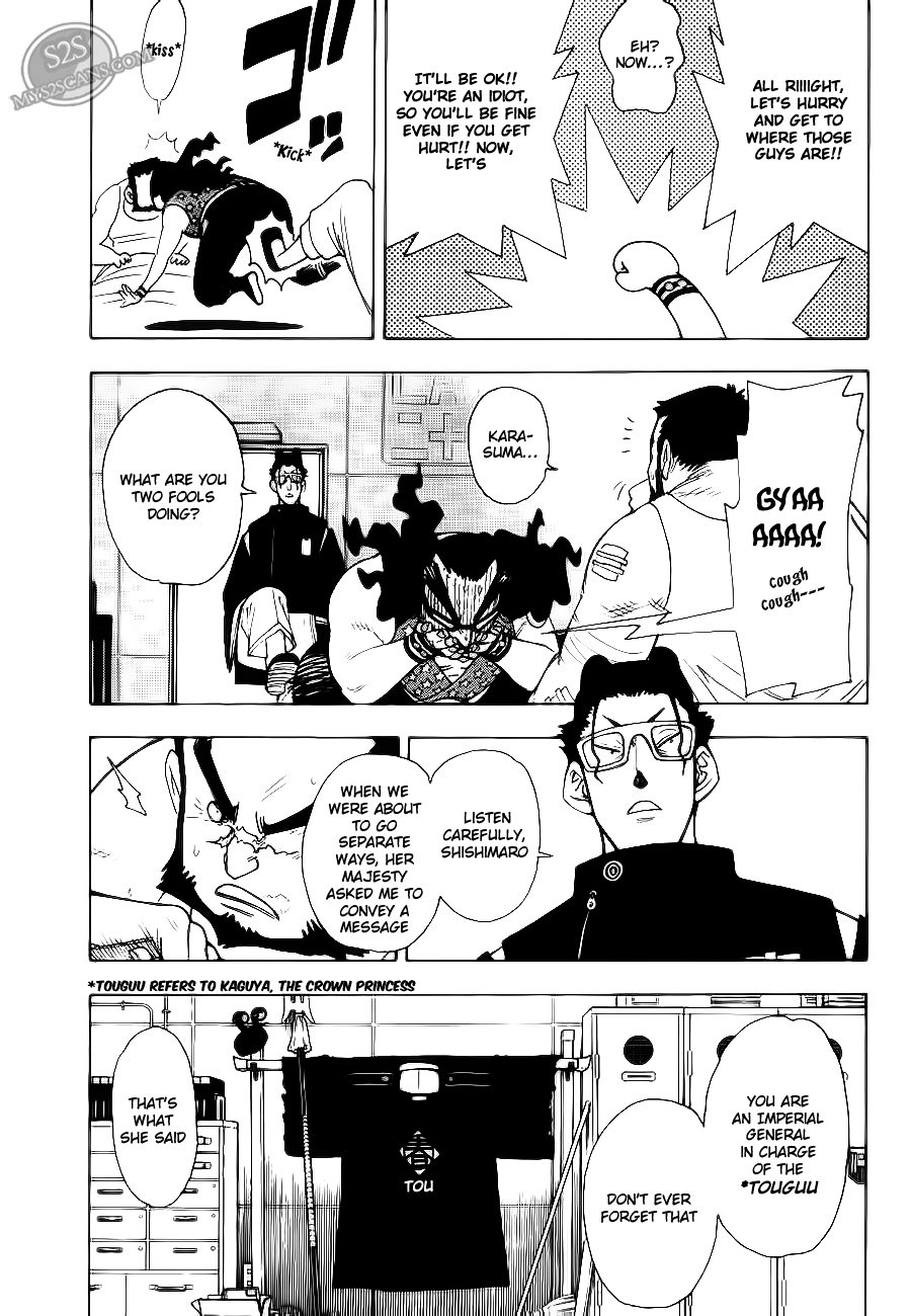 Gekka Bijin Chapter 10 page 26 - Chapter 10 : Facing the Scene of Carnage