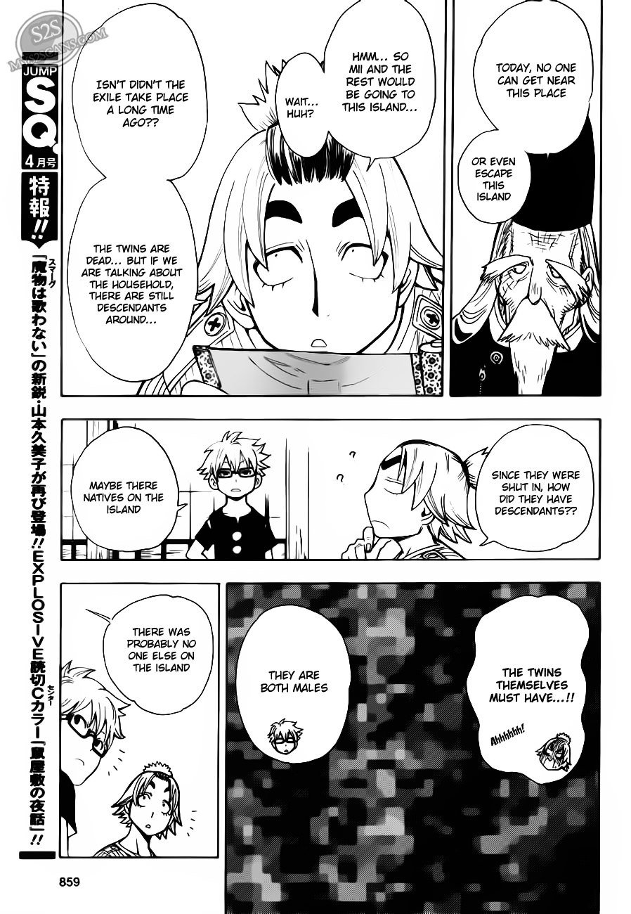 Gekka Bijin Chapter 10 page 6 - Chapter 10 : Facing the Scene of Carnage