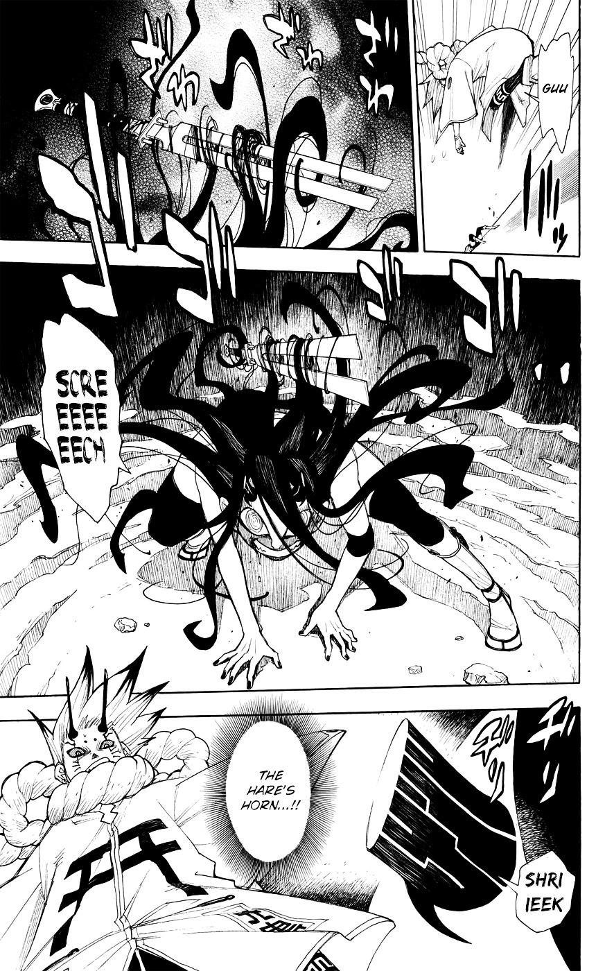 Gekka Bijin Chapter 11 page 10 - Chapter 11 : Crossing the Island Bruised