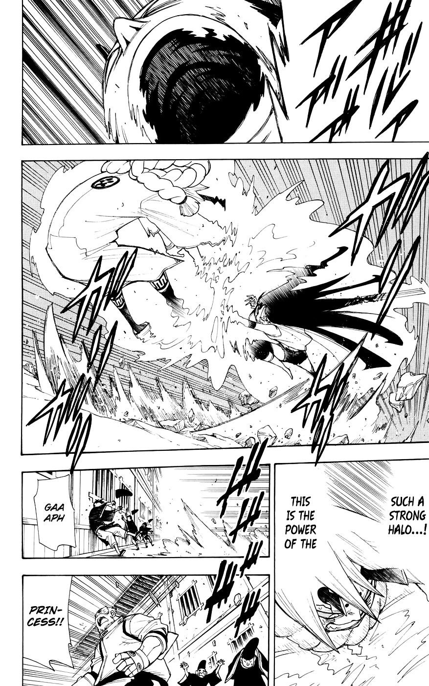 Gekka Bijin Chapter 11 page 11 - Chapter 11 : Crossing the Island Bruised