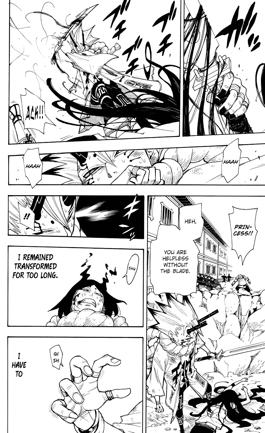 Gekka Bijin Chapter 11 page 15 - Chapter 11 : Crossing the Island Bruised