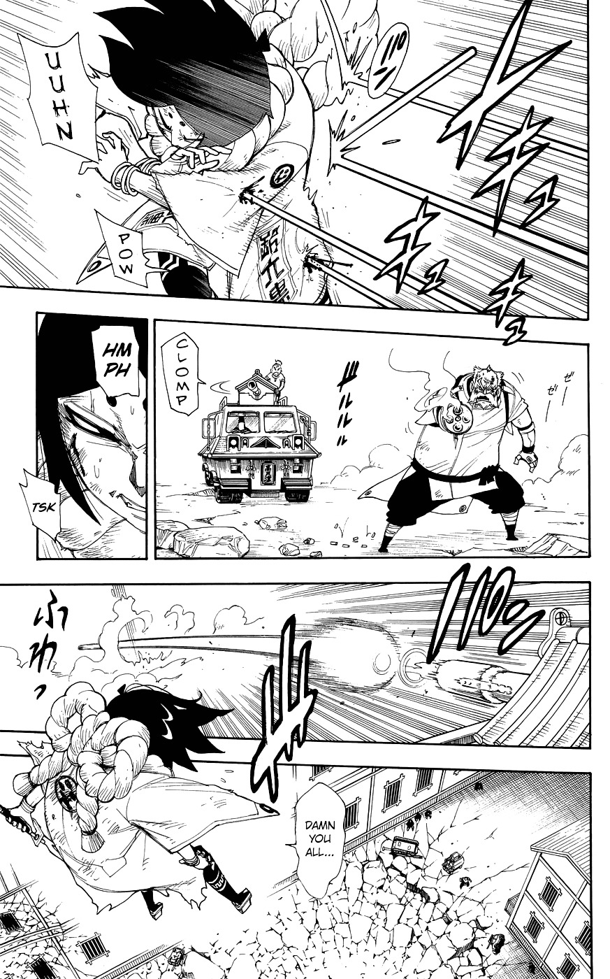 Gekka Bijin Chapter 11 page 16 - Chapter 11 : Crossing the Island Bruised