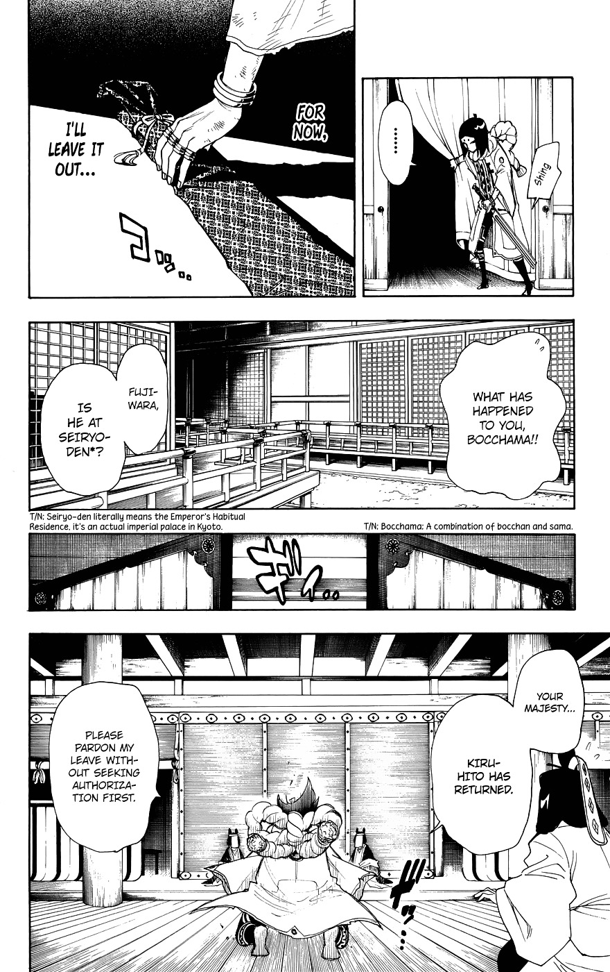 Gekka Bijin Chapter 11 page 23 - Chapter 11 : Crossing the Island Bruised