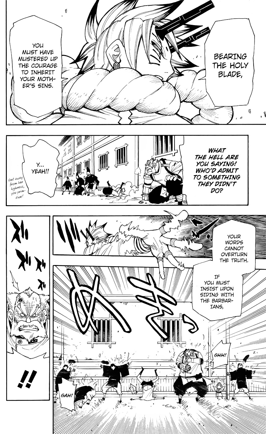 Gekka Bijin Chapter 11 page 7 - Chapter 11 : Crossing the Island Bruised