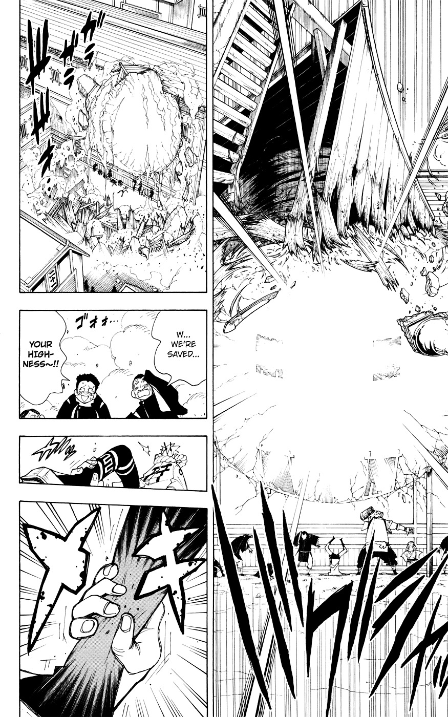 Gekka Bijin Chapter 11 page 9 - Chapter 11 : Crossing the Island Bruised