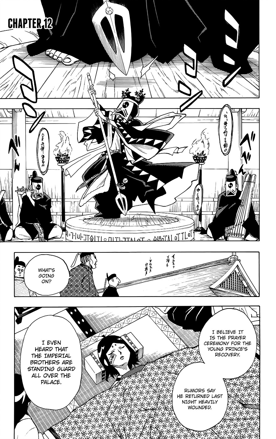 Gekka Bijin Chapter 12 page 1 - Chapter 12 : Unbroken Ties