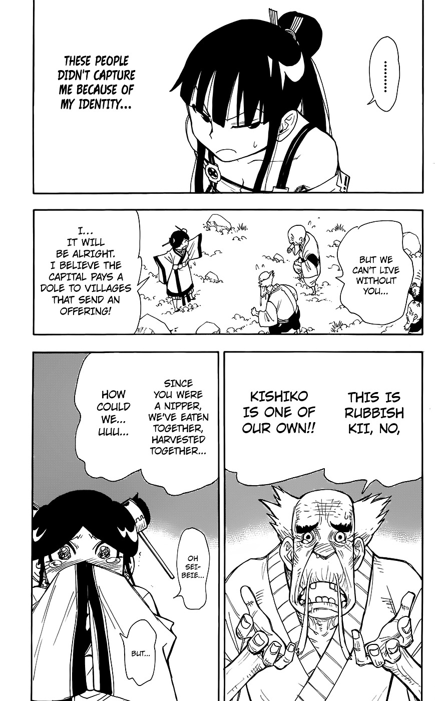 Gekka Bijin Chapter 12 page 18 - Chapter 12 : Unbroken Ties