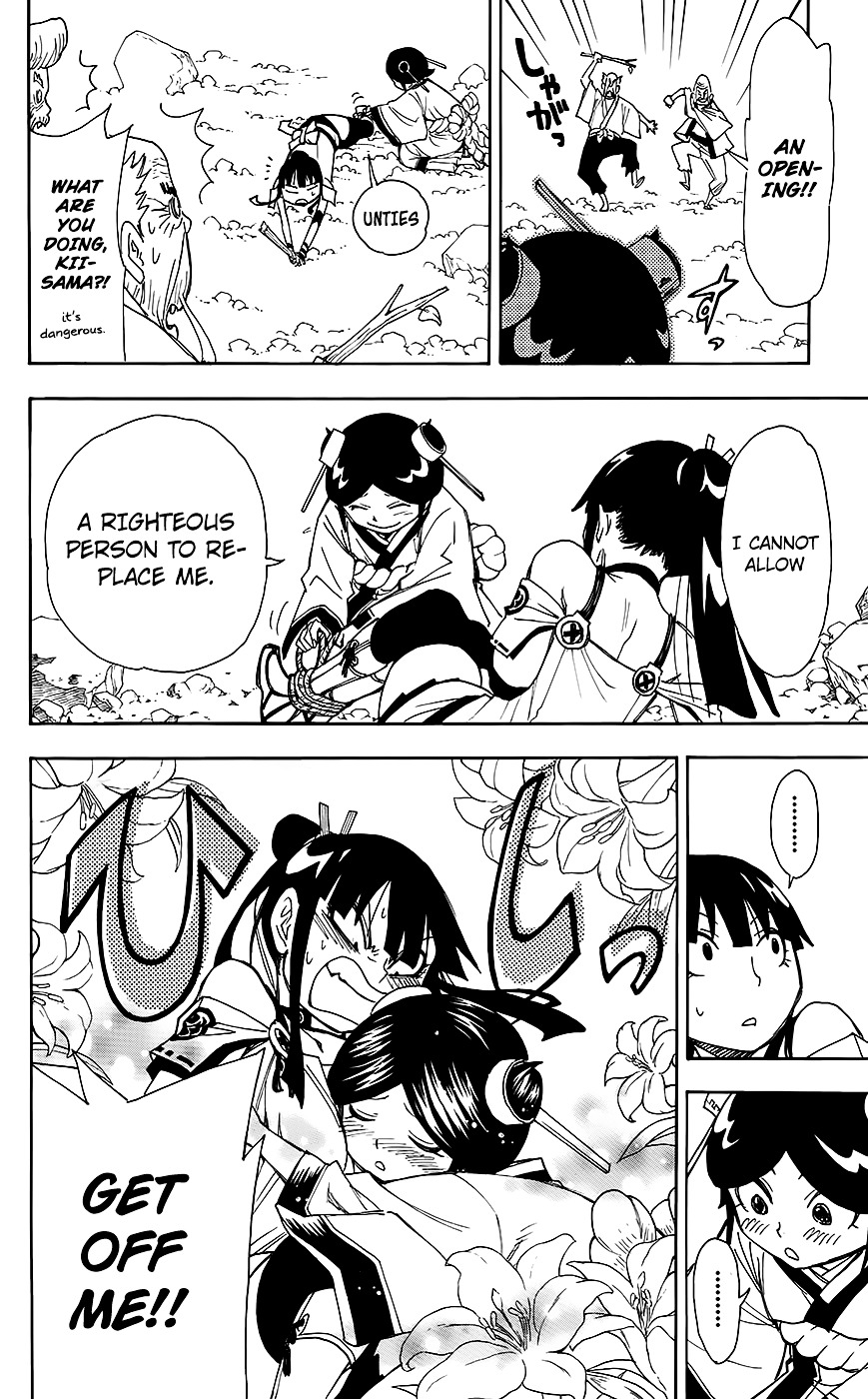 Gekka Bijin Chapter 12 page 23 - Chapter 12 : Unbroken Ties