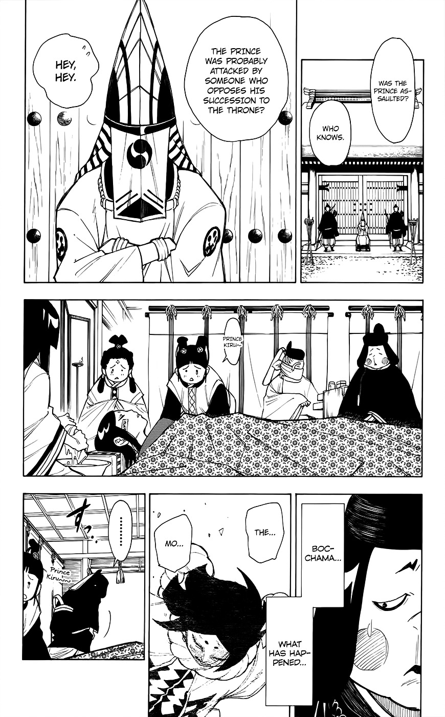 Gekka Bijin Chapter 12 page 3 - Chapter 12 : Unbroken Ties