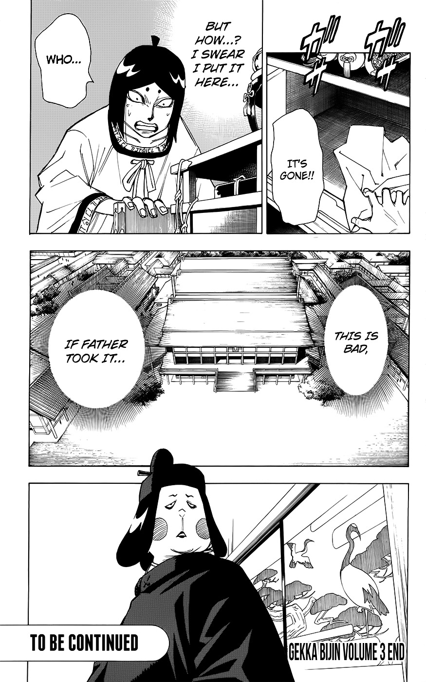 Gekka Bijin Chapter 12 page 48 - Chapter 12 : Unbroken Ties