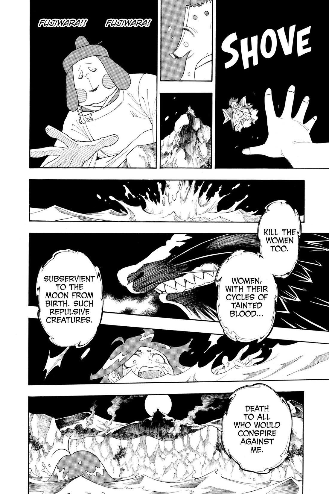 Gekka Bijin Chapter 13 page 12 - Chapter 13