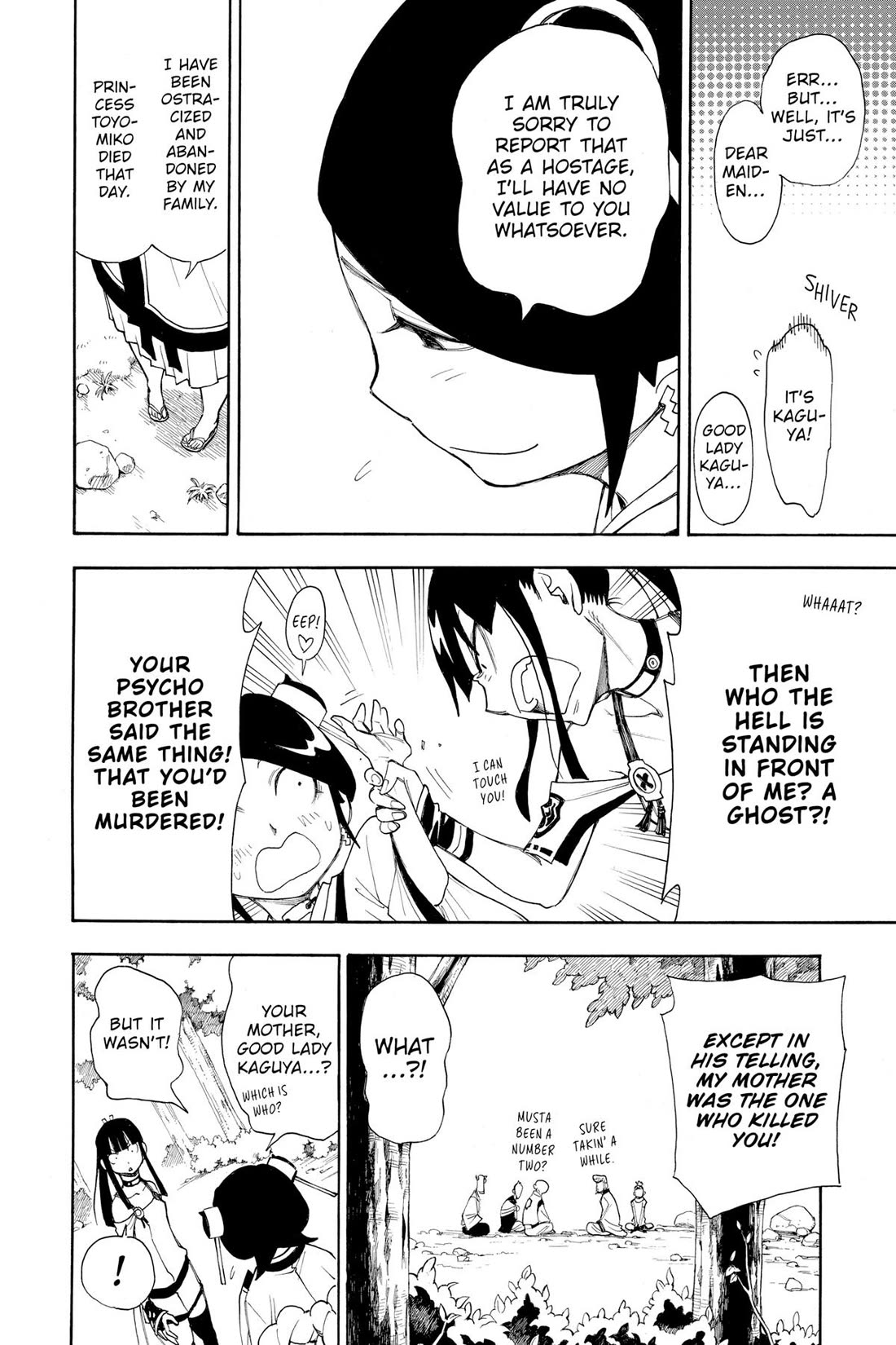 Gekka Bijin Chapter 13 page 16 - Chapter 13