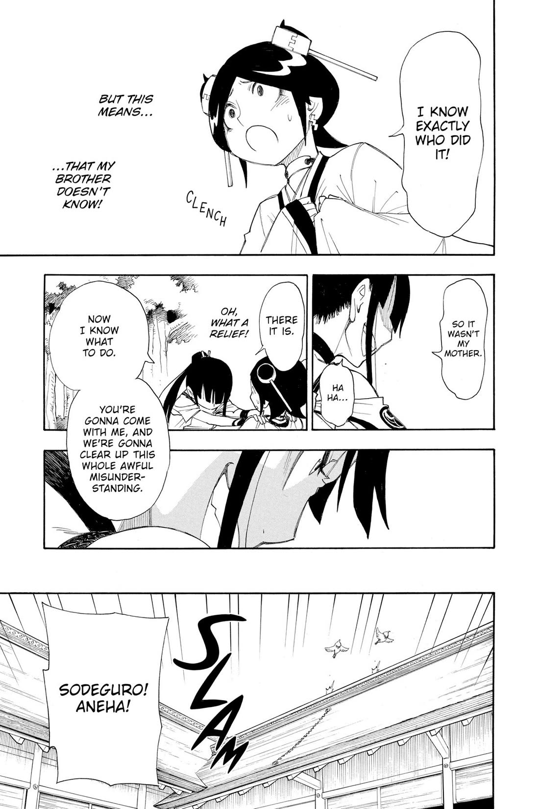 Gekka Bijin Chapter 13 page 17 - Chapter 13