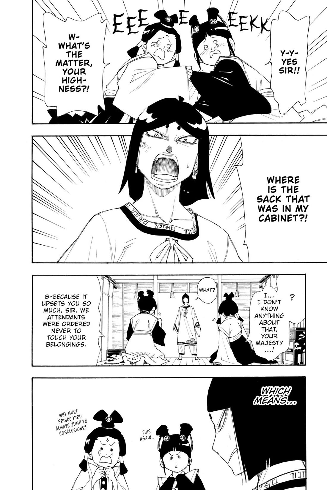 Gekka Bijin Chapter 13 page 18 - Chapter 13