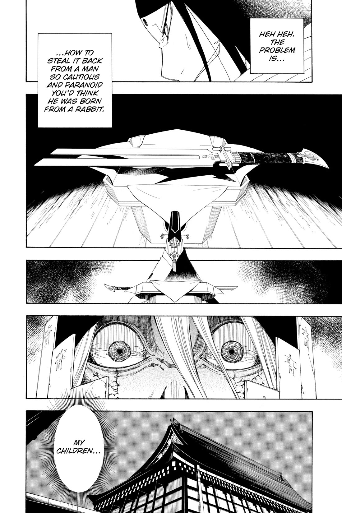 Gekka Bijin Chapter 14 page 22 - Chapter 14