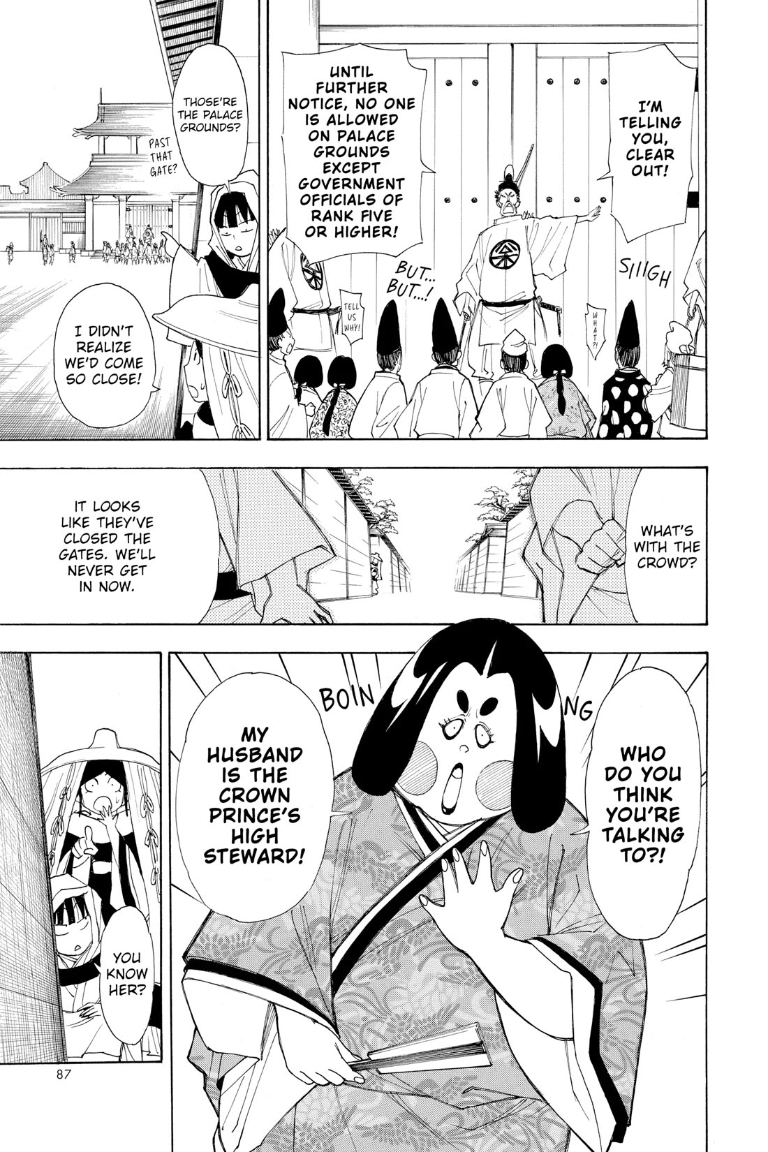Gekka Bijin Chapter 14 page 35 - Chapter 14