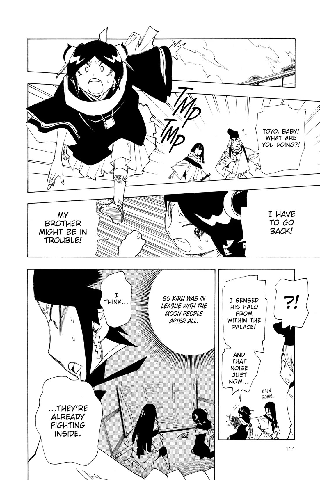 Gekka Bijin Chapter 15 page 20 - Chapter 15