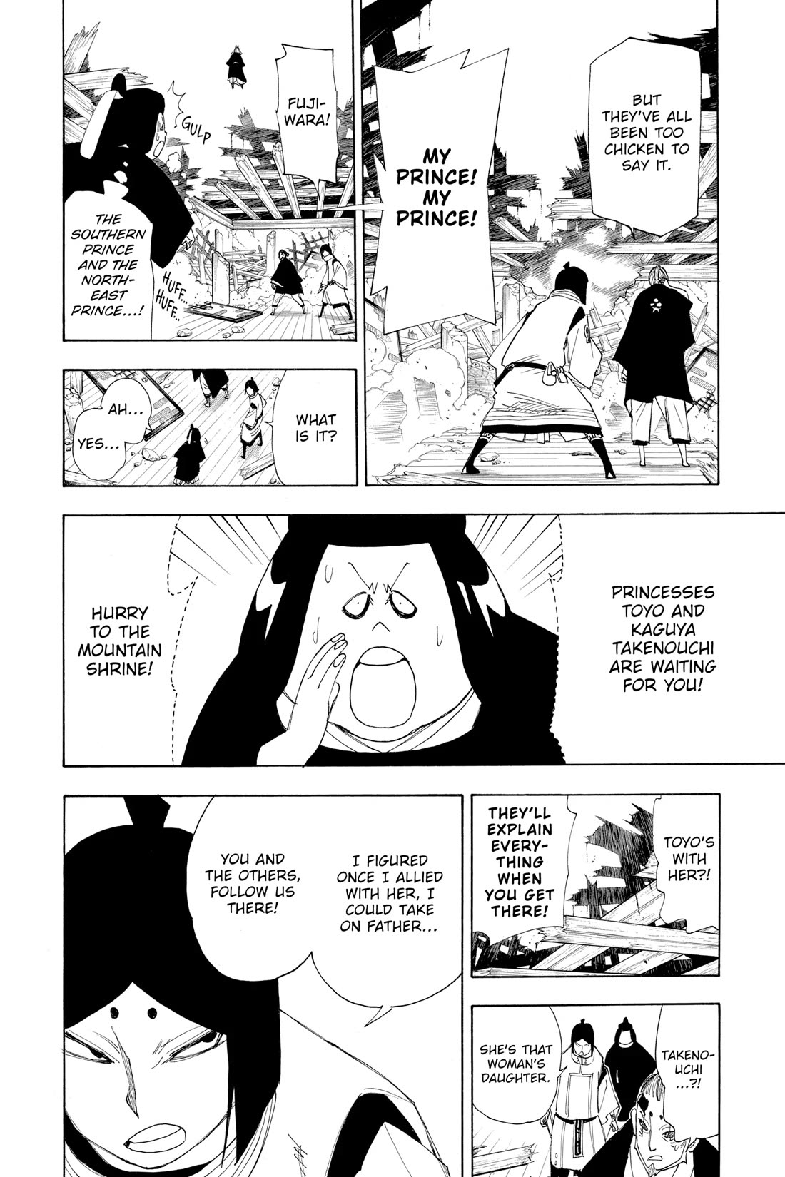 Gekka Bijin Chapter 15 page 34 - Chapter 15