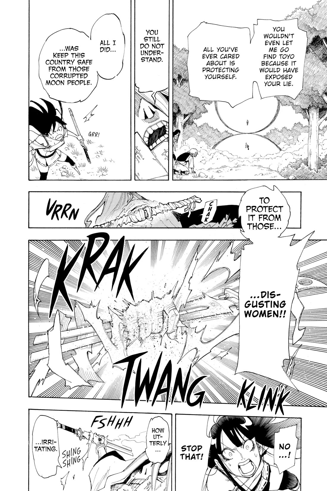 Gekka Bijin Chapter 16 page 16 - Chapter 16