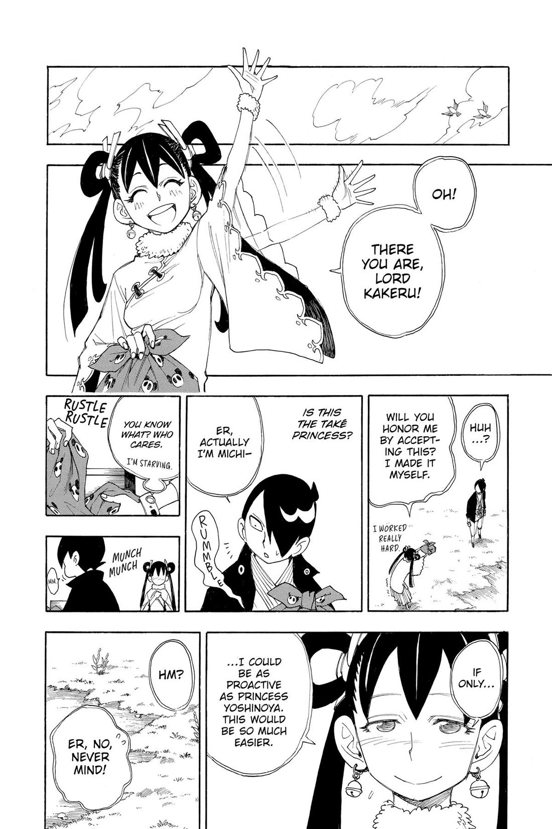 Gekka Bijin Chapter 17 page 11 - Chapter 17