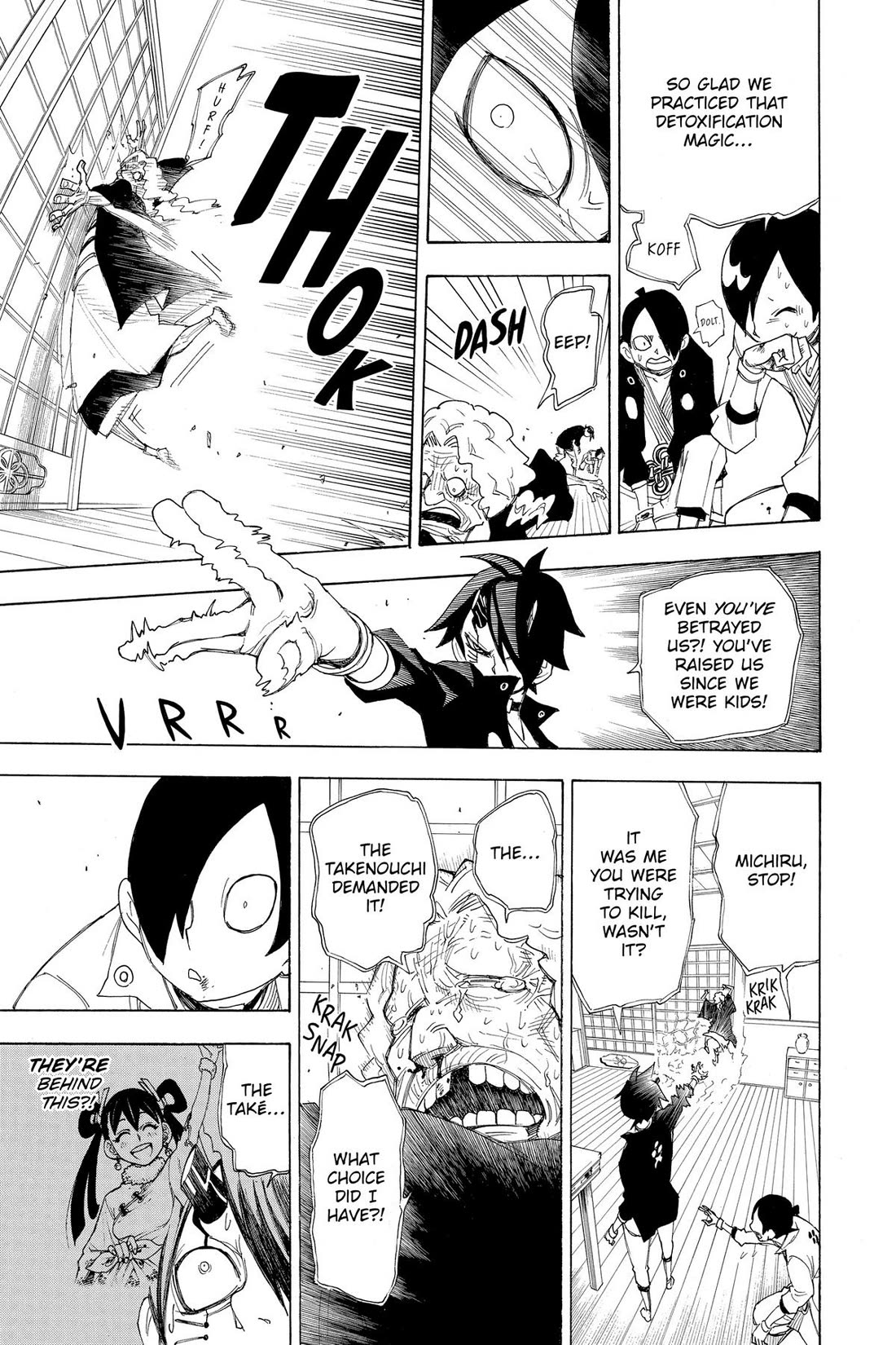 Gekka Bijin Chapter 17 page 16 - Chapter 17