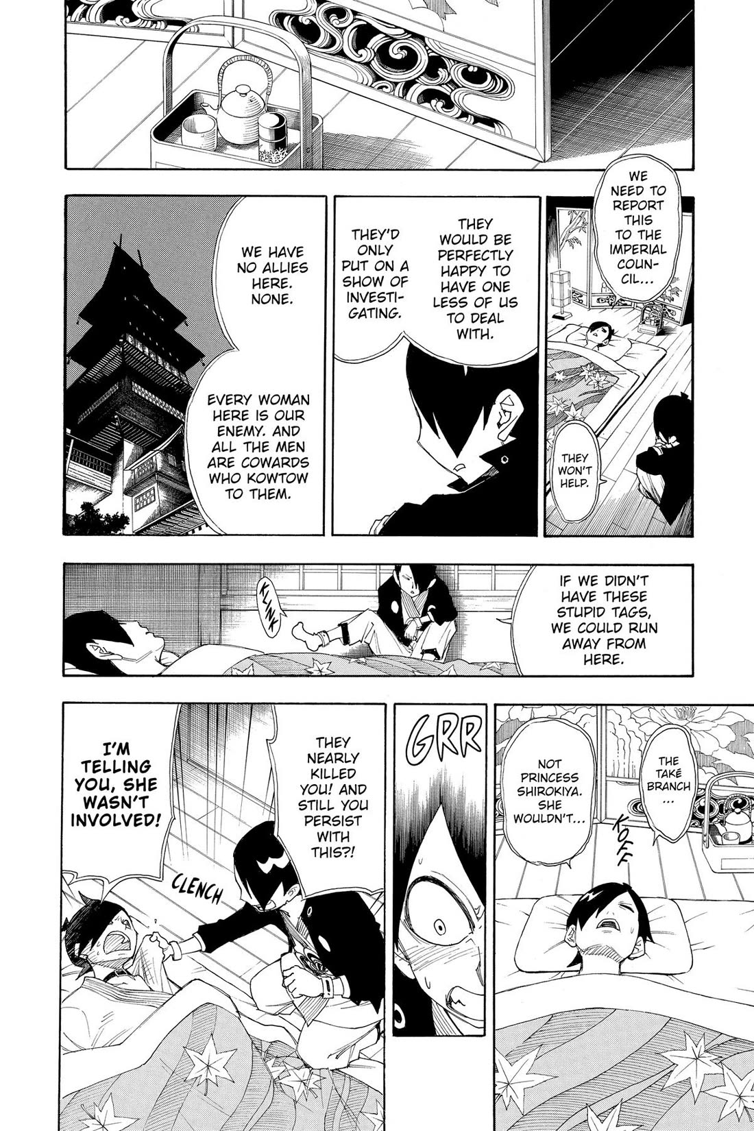Gekka Bijin Chapter 17 page 17 - Chapter 17