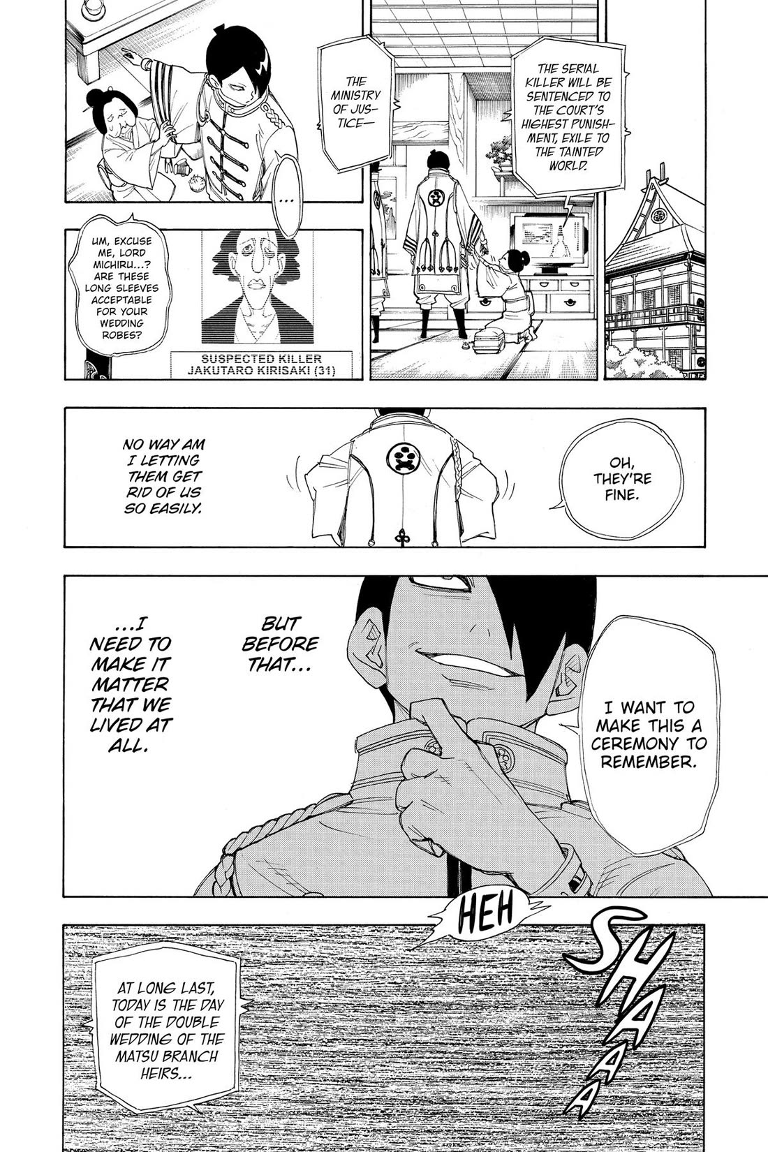 Gekka Bijin Chapter 17 page 19 - Chapter 17
