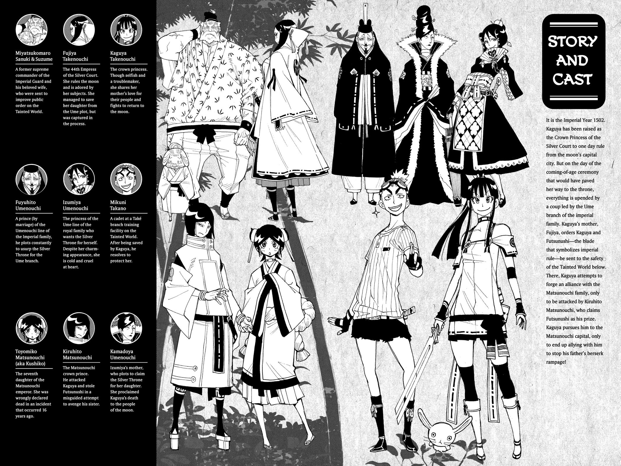 Gekka Bijin Chapter 17 page 2 - Chapter 17