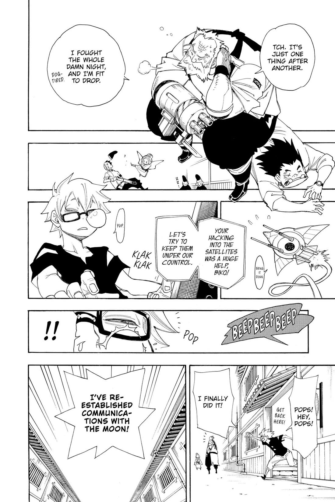 Gekka Bijin Chapter 17 page 50 - Chapter 17