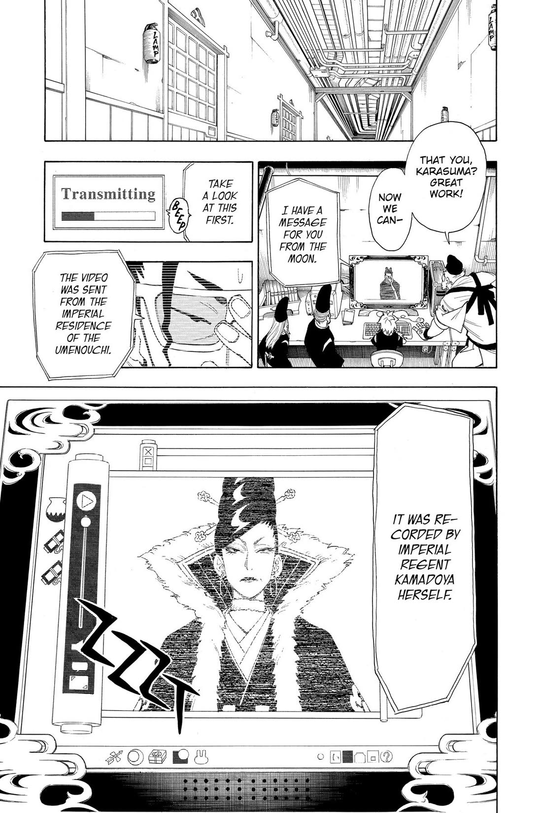 Gekka Bijin Chapter 17 page 51 - Chapter 17