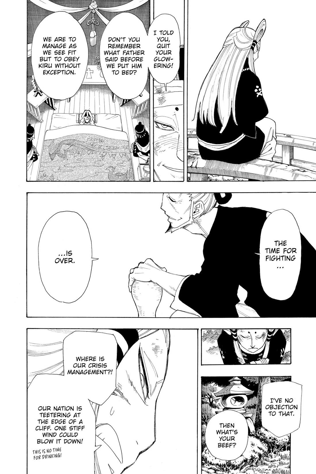 Gekka Bijin Chapter 18 page 2 - Chapter 18