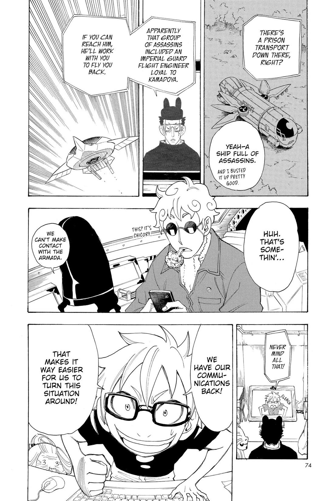 Gekka Bijin Chapter 18 page 20 - Chapter 18