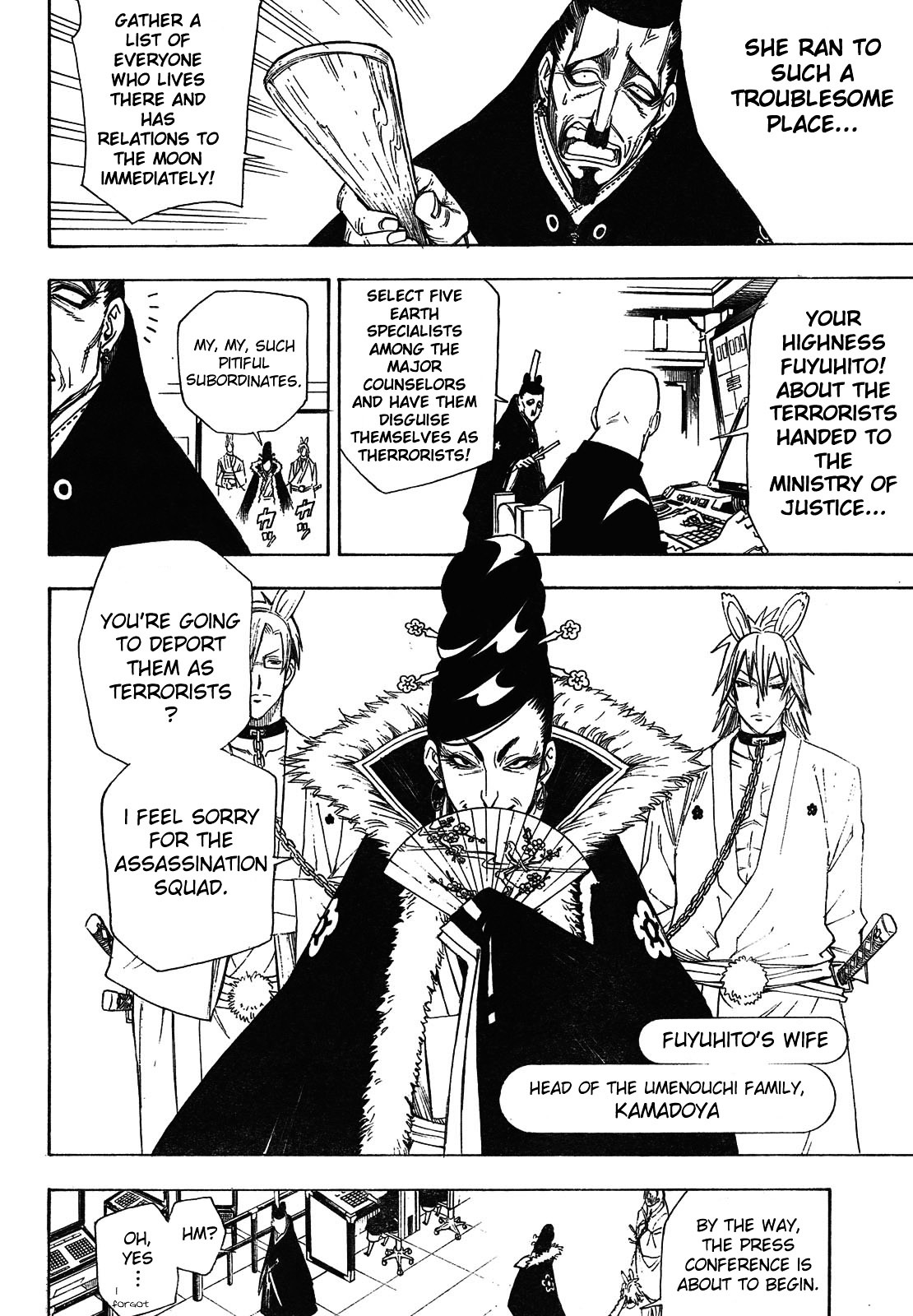 Gekka Bijin Chapter 2 page 11 - Chapter 2 : Work, I Think