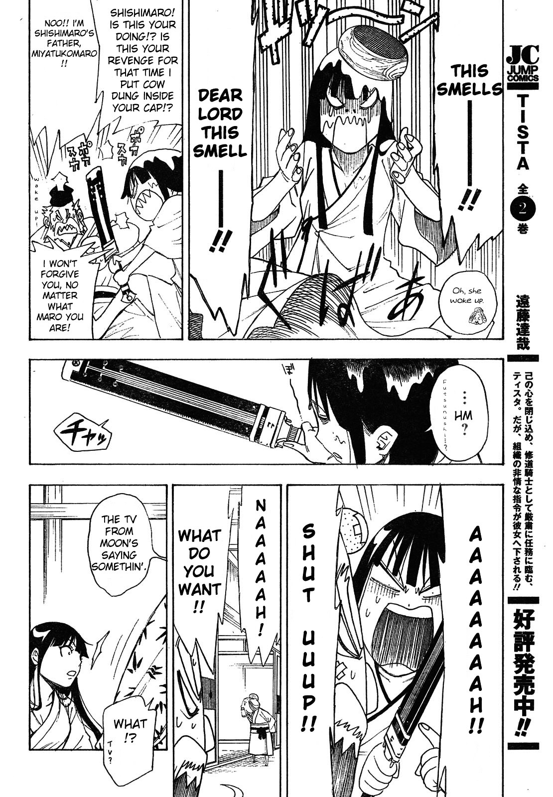 Gekka Bijin Chapter 2 page 13 - Chapter 2 : Work, I Think