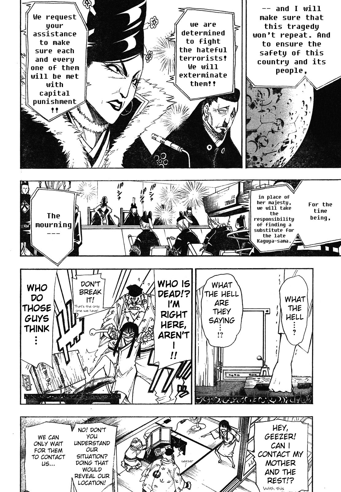 Gekka Bijin Chapter 2 page 15 - Chapter 2 : Work, I Think