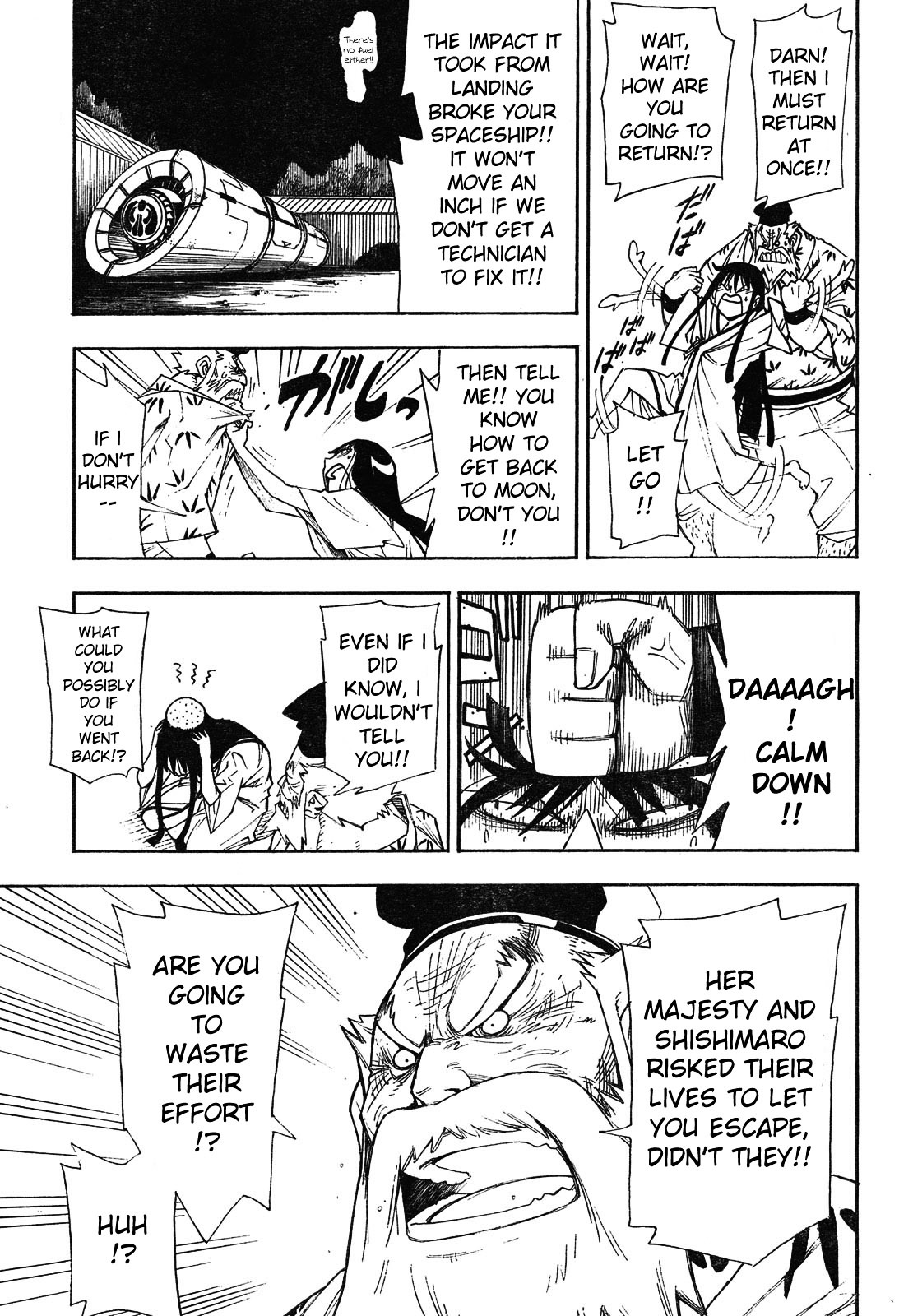 Gekka Bijin Chapter 2 page 16 - Chapter 2 : Work, I Think