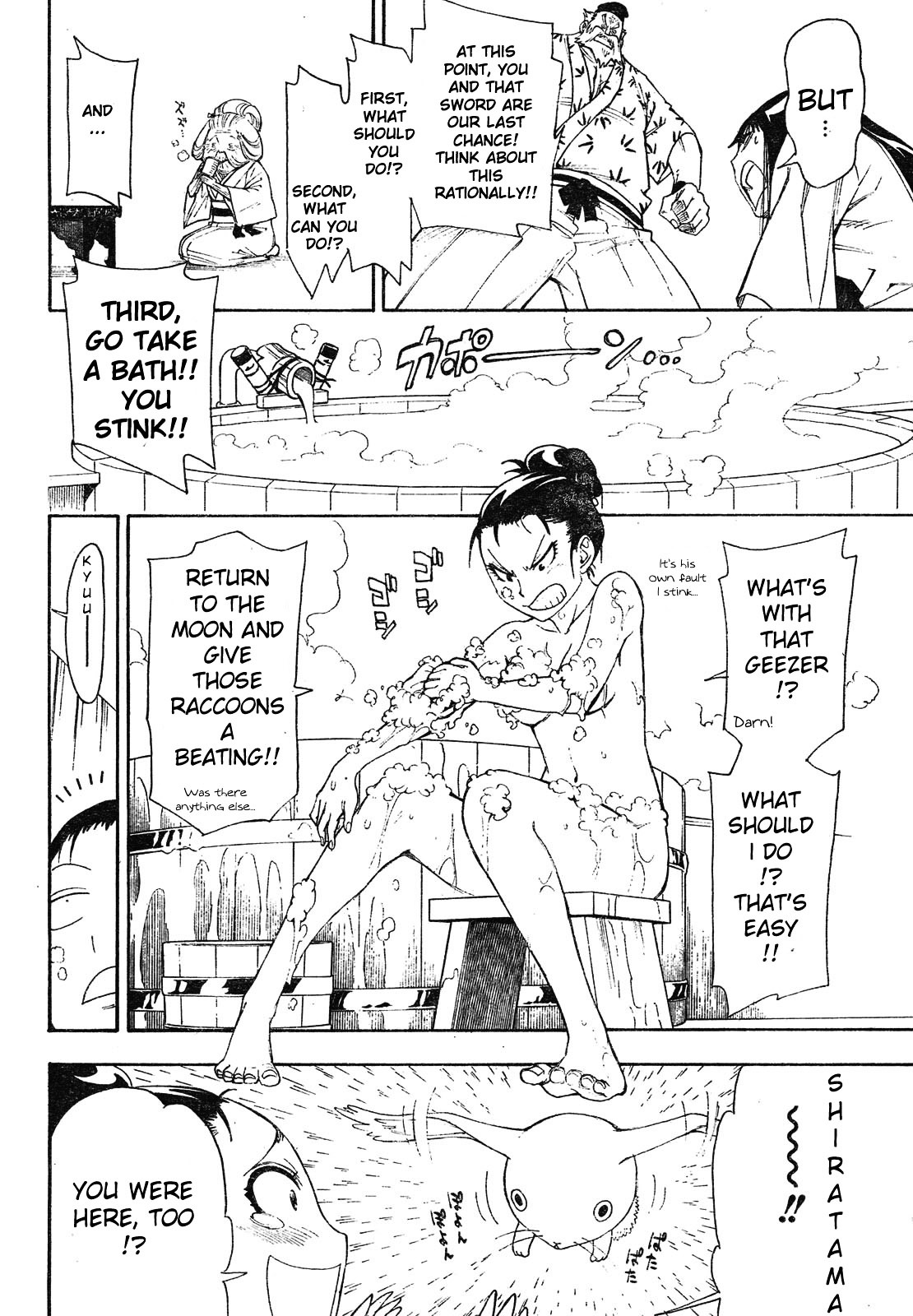 Gekka Bijin Chapter 2 page 17 - Chapter 2 : Work, I Think