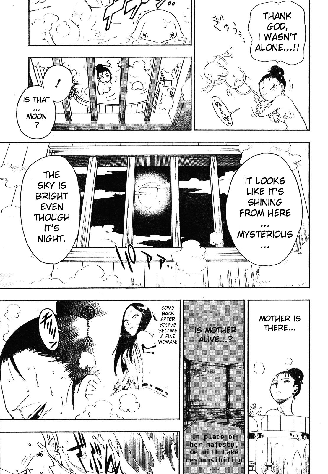 Gekka Bijin Chapter 2 page 18 - Chapter 2 : Work, I Think