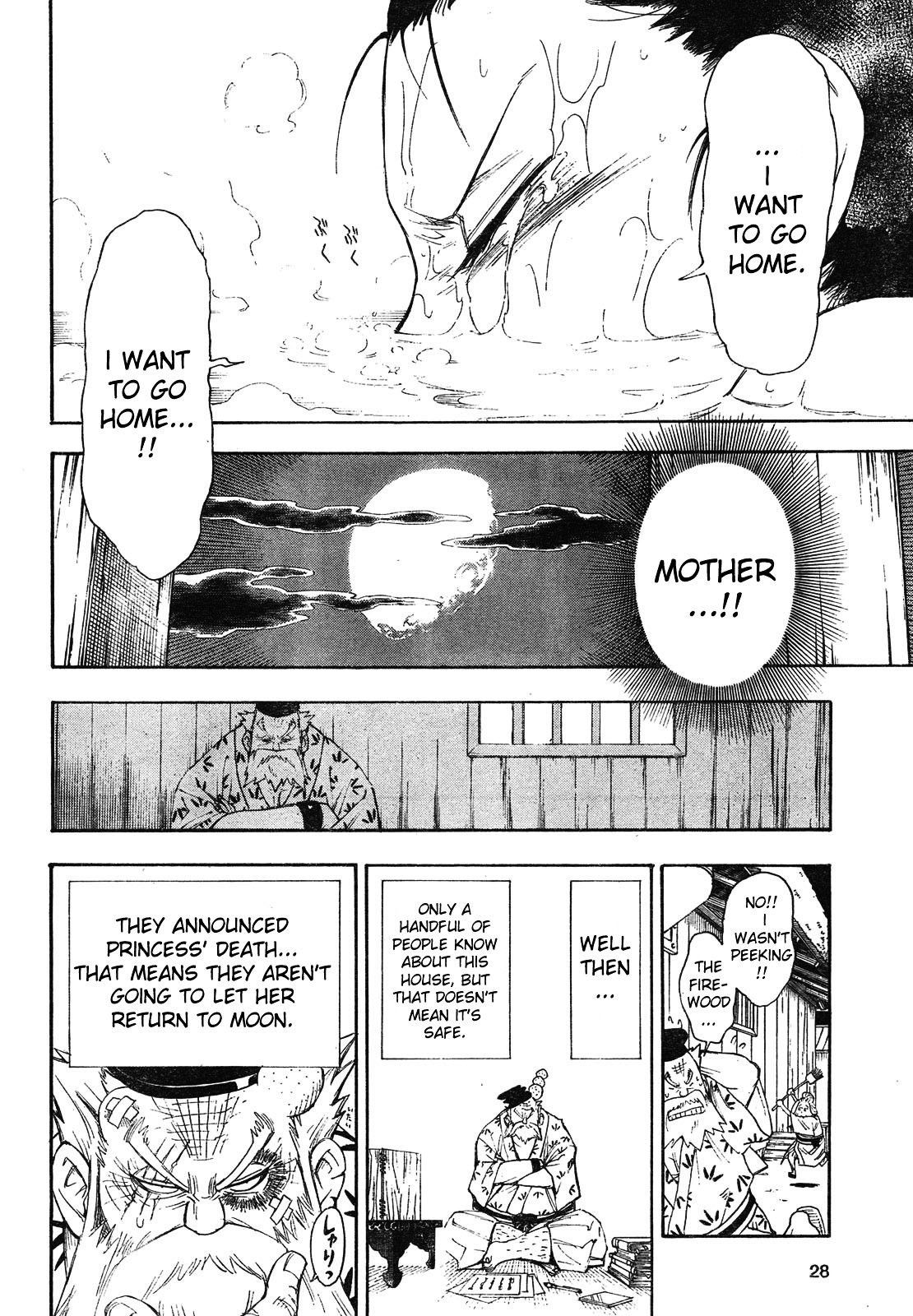 Gekka Bijin Chapter 2 page 19 - Chapter 2 : Work, I Think