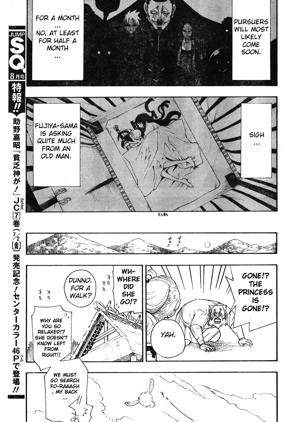 Gekka Bijin Chapter 2 page 20 - Chapter 2 : Work, I Think