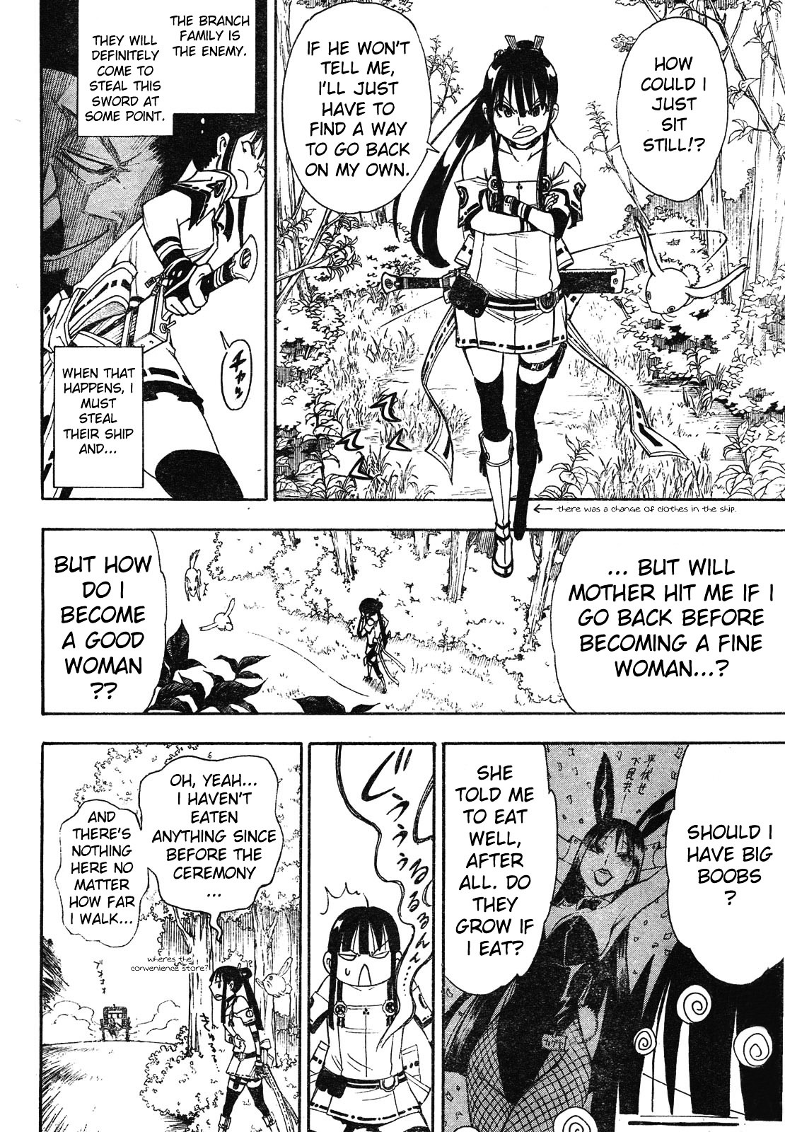Gekka Bijin Chapter 2 page 21 - Chapter 2 : Work, I Think
