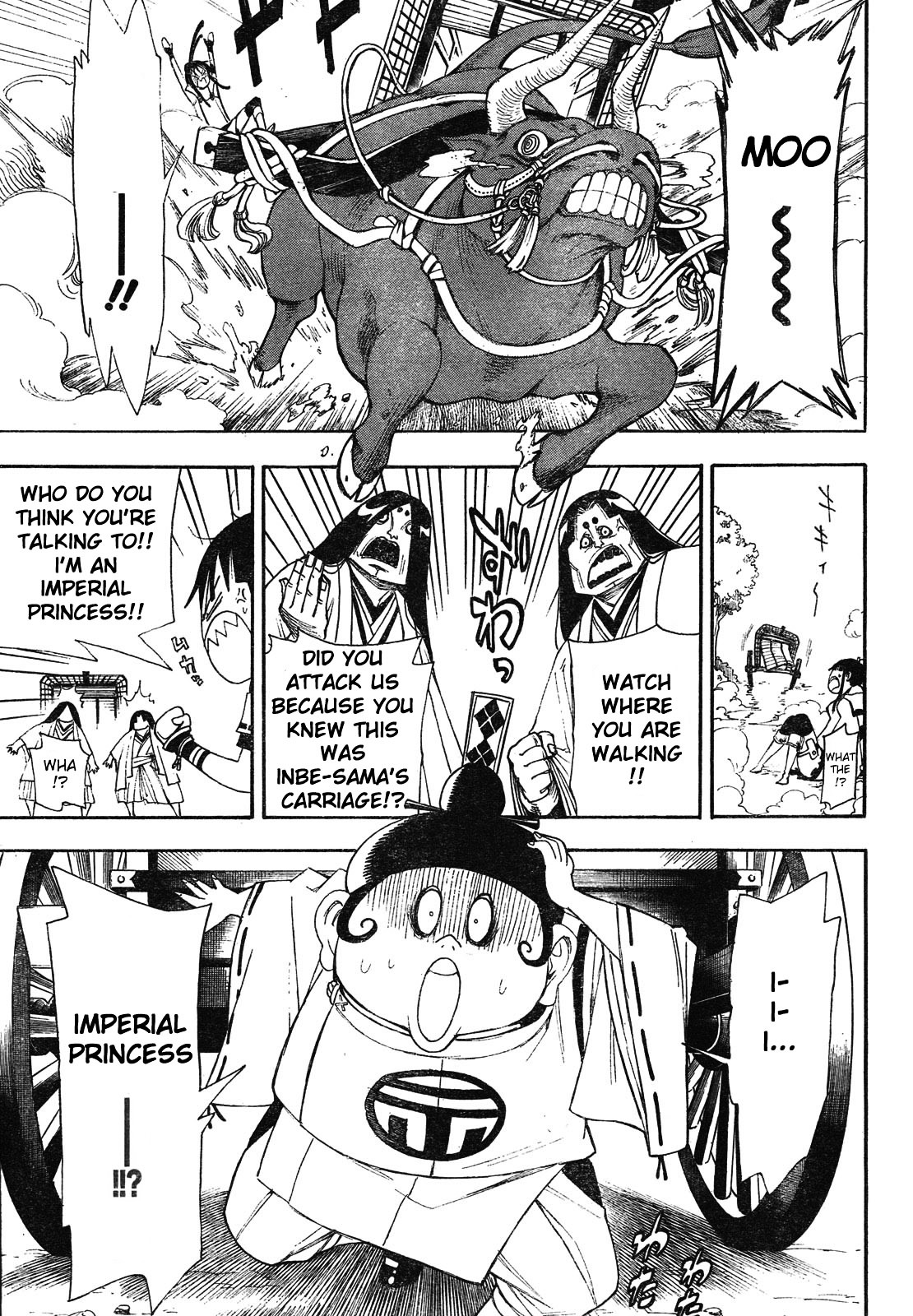 Gekka Bijin Chapter 2 page 22 - Chapter 2 : Work, I Think