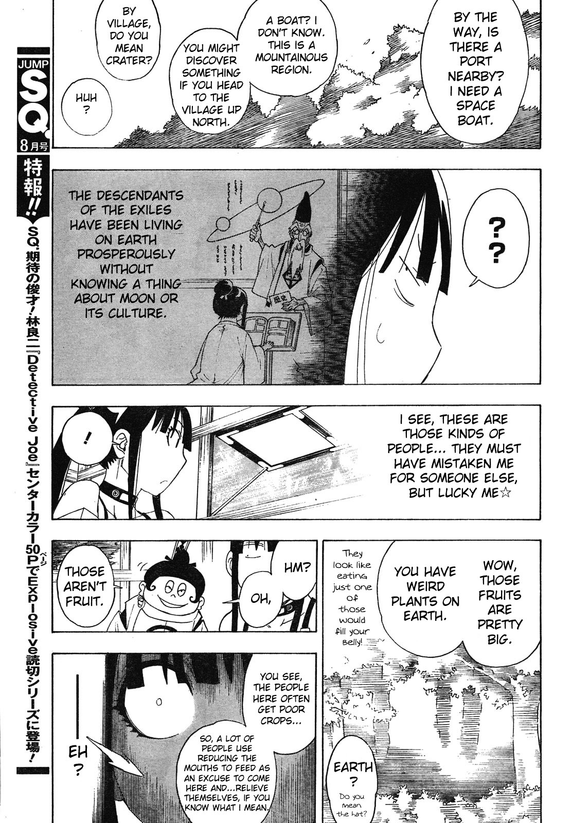 Gekka Bijin Chapter 2 page 24 - Chapter 2 : Work, I Think