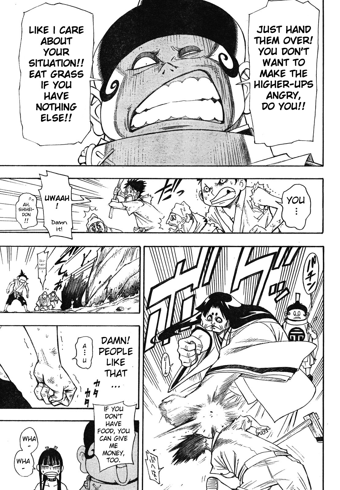 Gekka Bijin Chapter 2 page 28 - Chapter 2 : Work, I Think