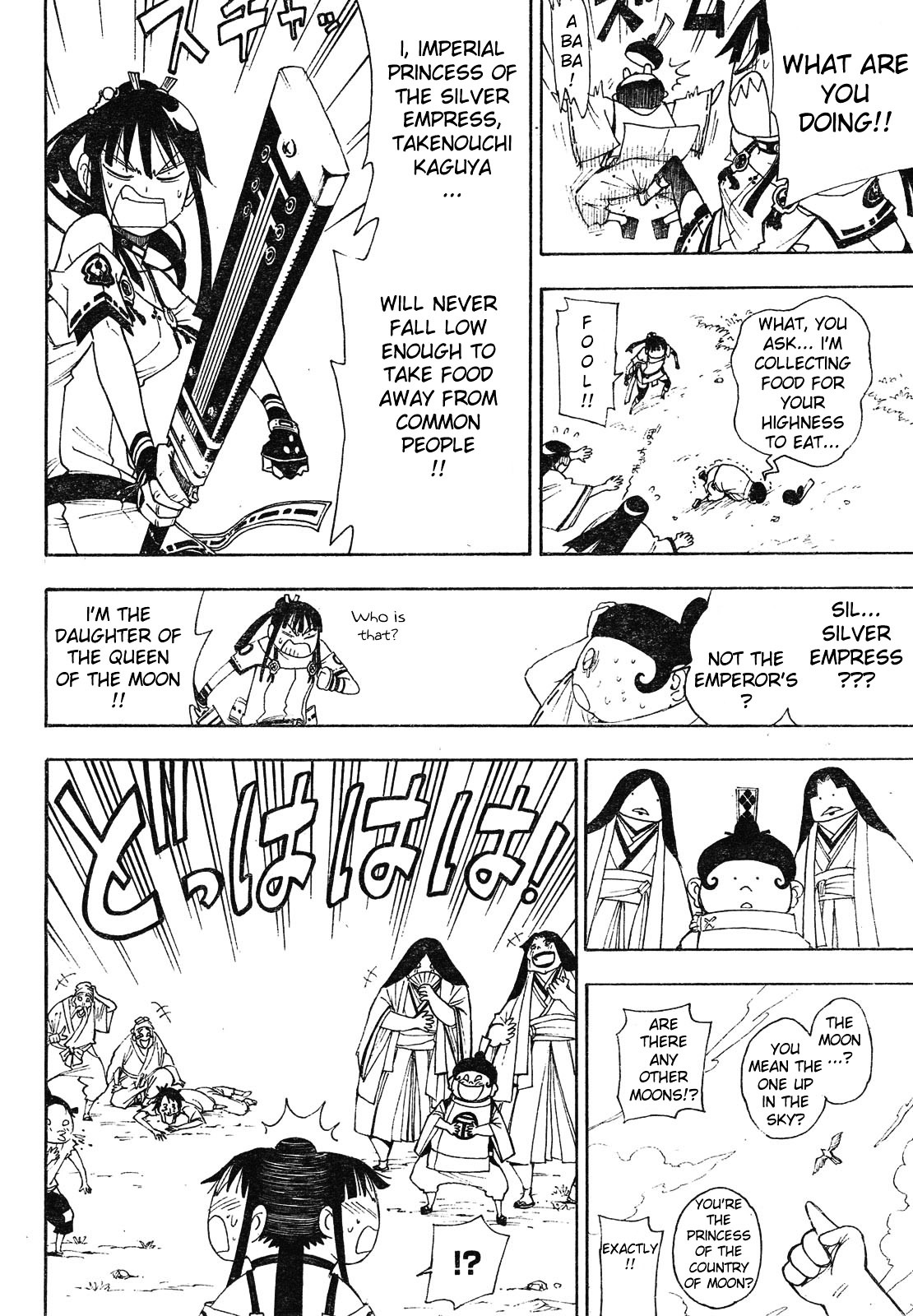 Gekka Bijin Chapter 2 page 29 - Chapter 2 : Work, I Think