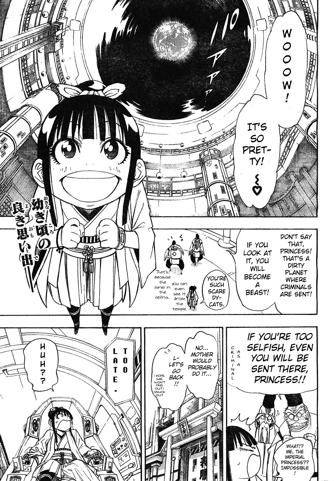Gekka Bijin Chapter 2 page 3 - Chapter 2 : Work, I Think