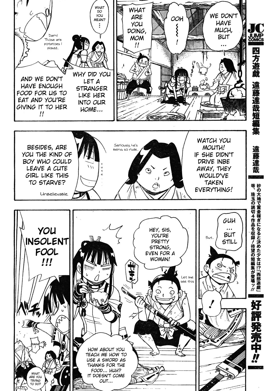 Gekka Bijin Chapter 2 page 31 - Chapter 2 : Work, I Think