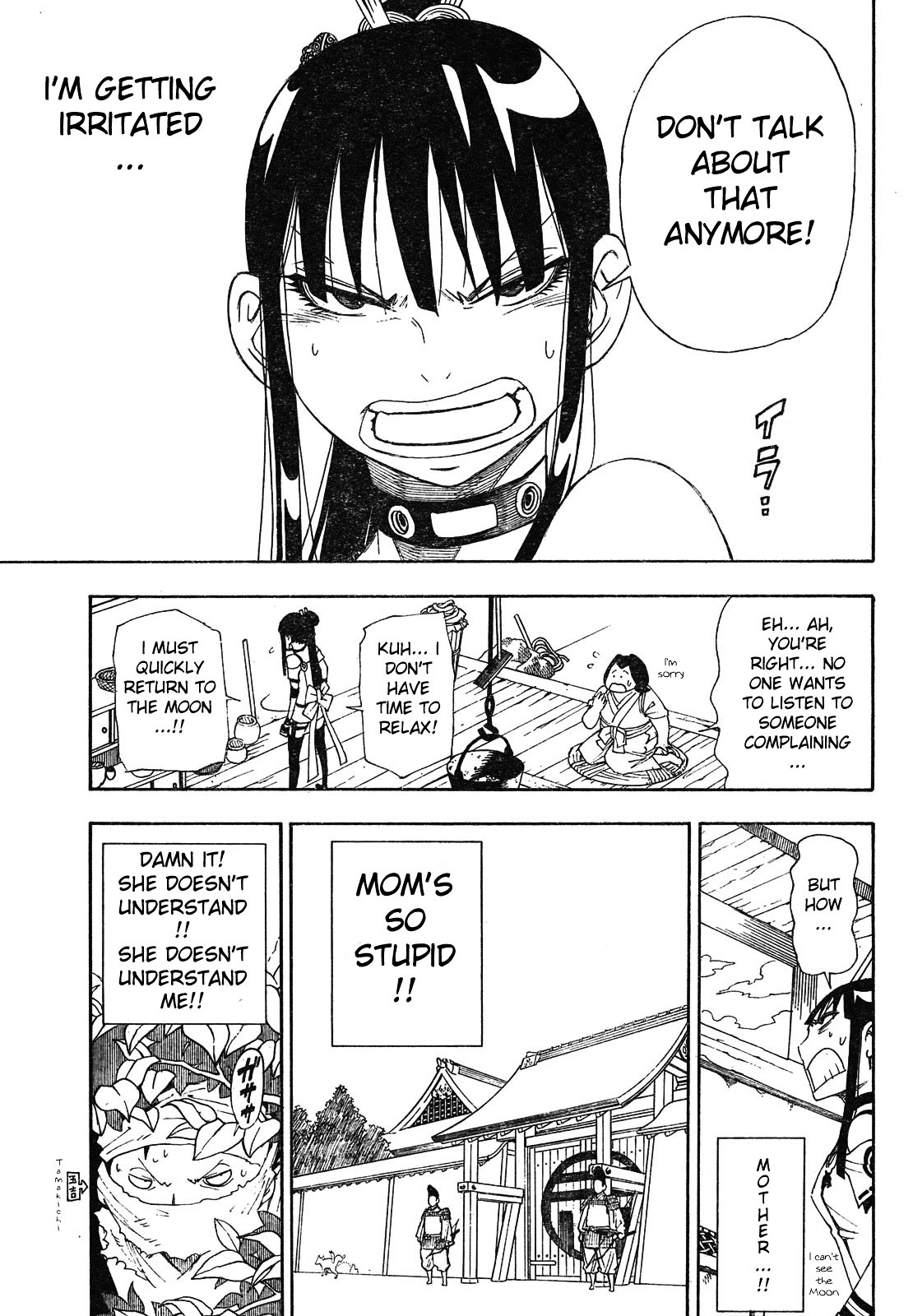 Gekka Bijin Chapter 2 page 36 - Chapter 2 : Work, I Think