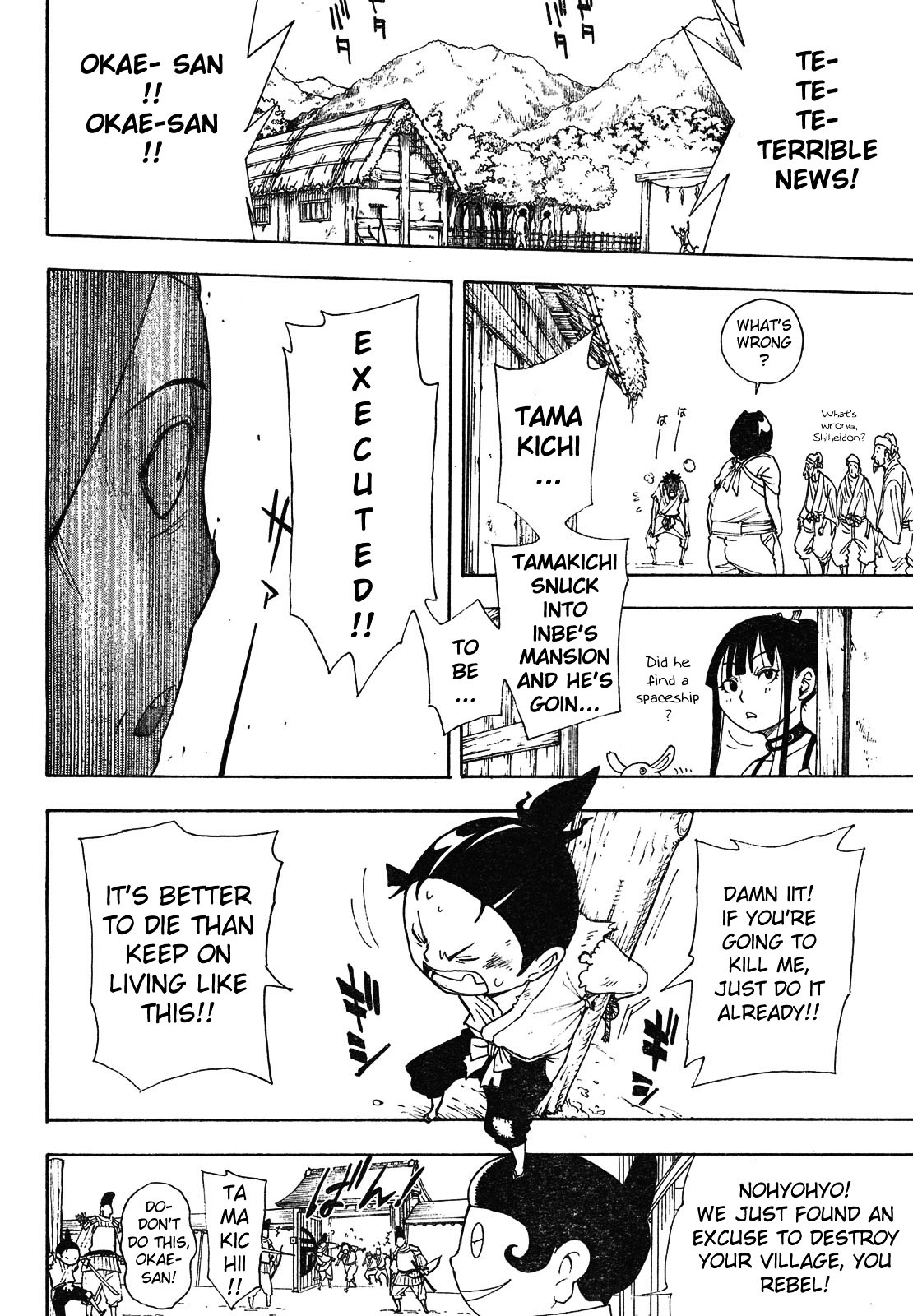 Gekka Bijin Chapter 2 page 39 - Chapter 2 : Work, I Think