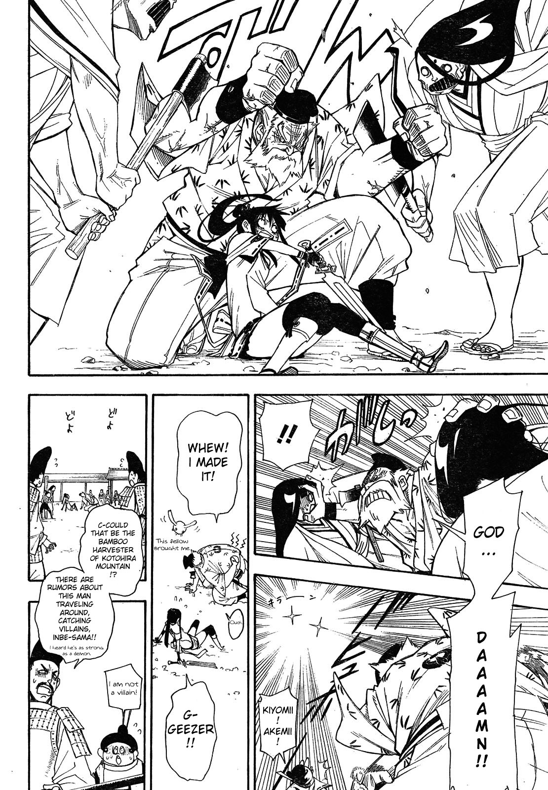 Gekka Bijin Chapter 2 page 45 - Chapter 2 : Work, I Think